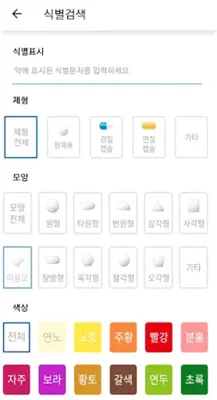 드럭인포 android App screenshot 0